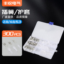 6.3/4.8/2.8插簧插片护套冷压接线端子电线连接器对接直插式接头