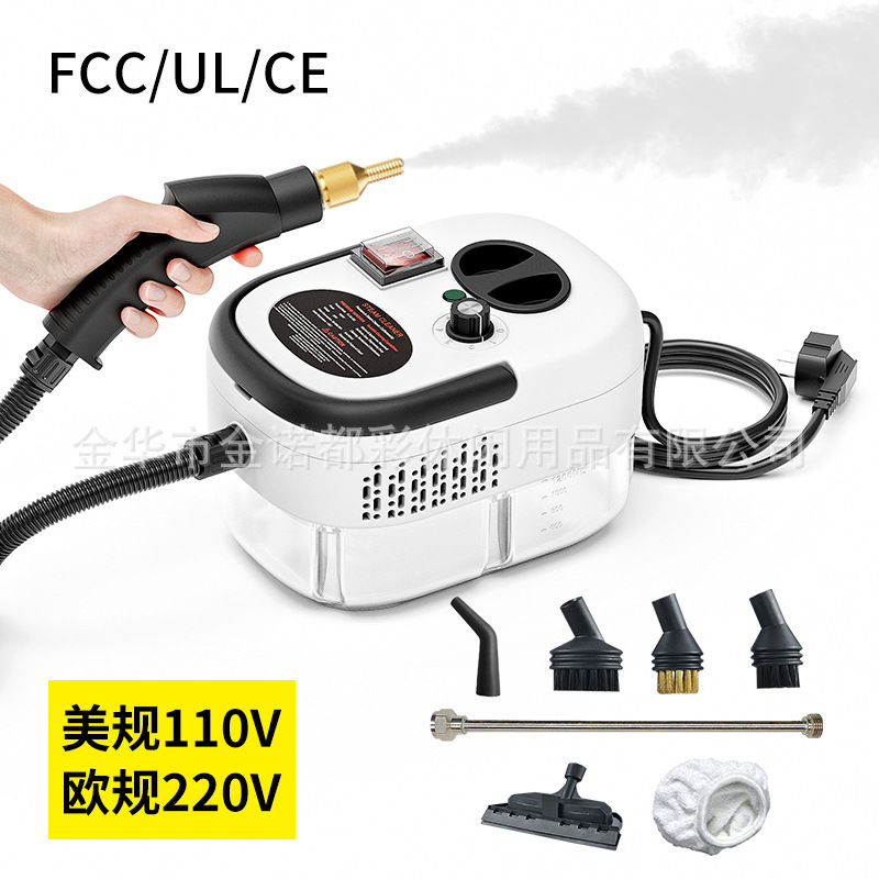 1200ML Cross-border High Temperature and High Pressure Kitchen Steam Cleaning Machine Air Conditioning Range Hood Cleaning Machine US and European Regulations