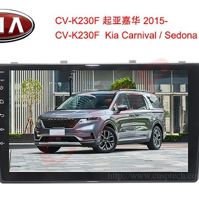 Car Navigation: Kia Other Automotive Communications