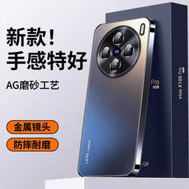 适用vivoX100手机壳Pro新款磨砂玻璃金属镜头硅胶全包防摔保护套
