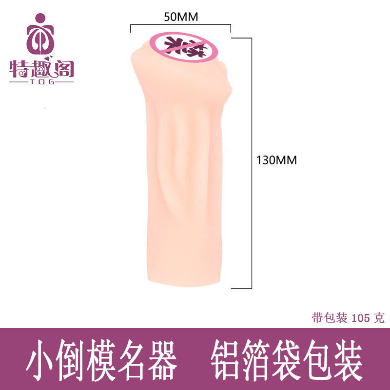 Men's Masturbation Device Inverted Mold Soft Rubber Solid Doll Airplane Cup Adult Sex Toys Wholesale Delivery Men's Masturbation Device Inverted Mold Soft Rubber Solid Doll Airplane Cup Adult Sex Toys Wholesale Delivery