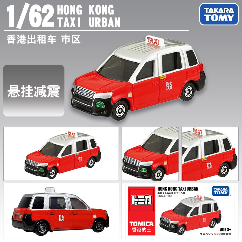Hong kong taxi city 956433