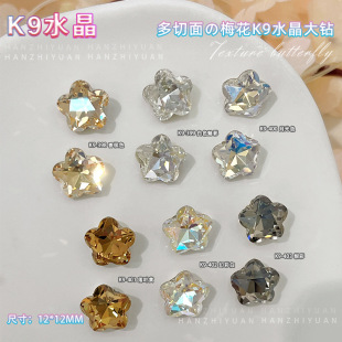 K9ˮ���ʯ÷��������Ʒ�¿�12MM�����׸��ذ״�����ָ����