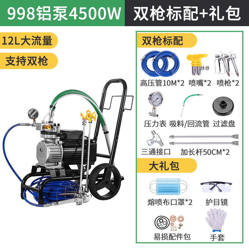 高圧無気塗装機家庭用多機能ハイパワー塗料塗料工具全自動塗装機卸売り|undefined