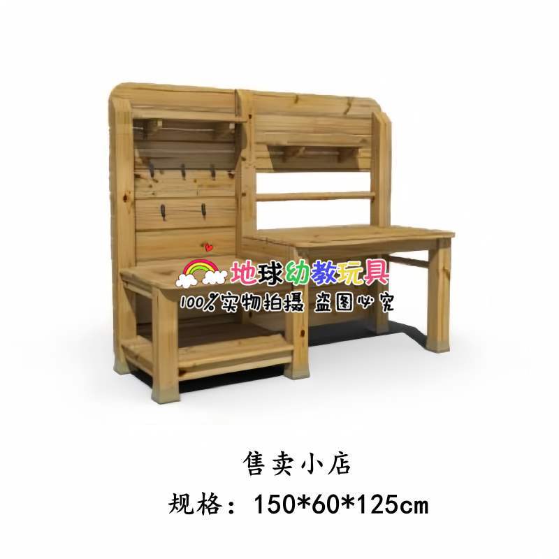 판매점 01
