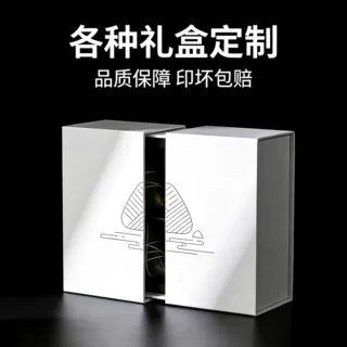 礼盒子空盒定制高档纸盒盲盒包装盒定制文创国潮轻奢礼品盒印刷