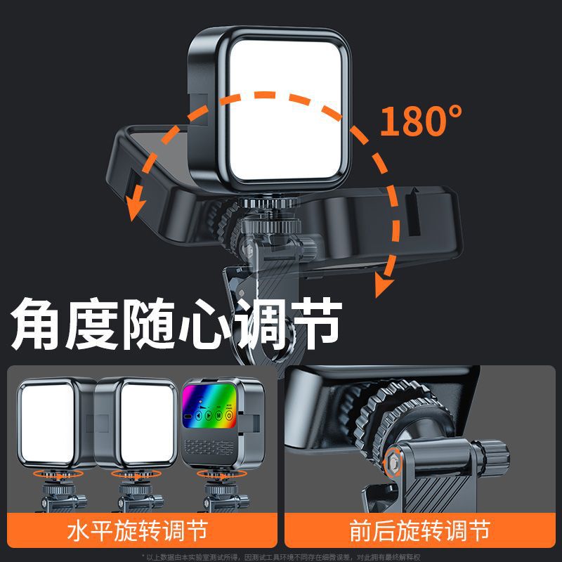 携帯電話の補助灯の携帯ポケットの明かりは自分で充電を撮影してrgbを持って撮影します。|undefined