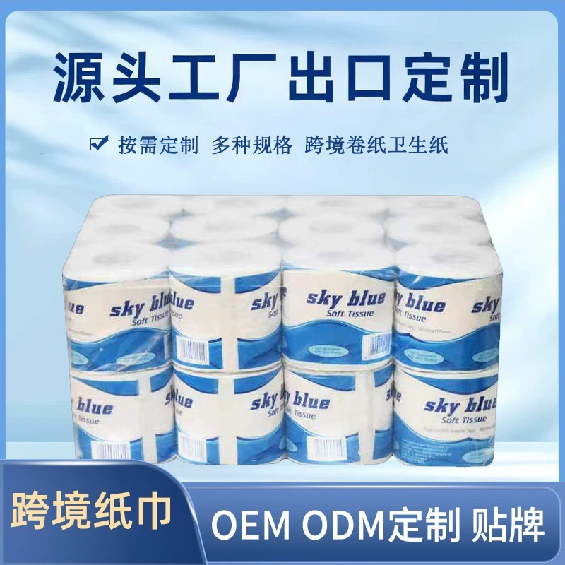 Экспортная бумажная продукция: туалетная бумага в рулонах, растворимая в воде туалетная бумага из целлюлозы, утолщенная рулонная бумага,  производство на заказ.