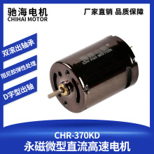 Y늙CSֱNڽ370늙C11.1VLSнY̼ˢR_