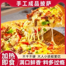 ���_���Ʒ������ɏ���_�ӟἴʳ֥ʿ���pizza�՚�ը���ʳʳƷ