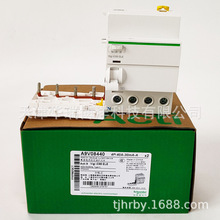 Vigi iC65 ©�ģ�K늚⸽��30mA���ʽȫ��ԭ�b��ƷA9V08440