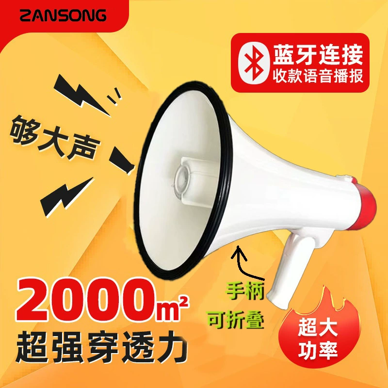 Мощный динамик ручной крик микрофон запись Bluetooth громкий голос открытый громкоговоритель megaphone внешней торговли