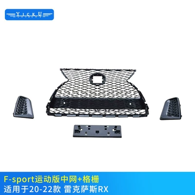 Rx Modified Sports Kit | Big Surrounded - sports-version-grille-grille