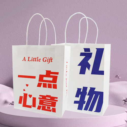 Cartoon Kraft Paper Gift Bag Birthday Gift Bag for Girls Goddess Day Gift Packaging Bag Handbag Paper Bag