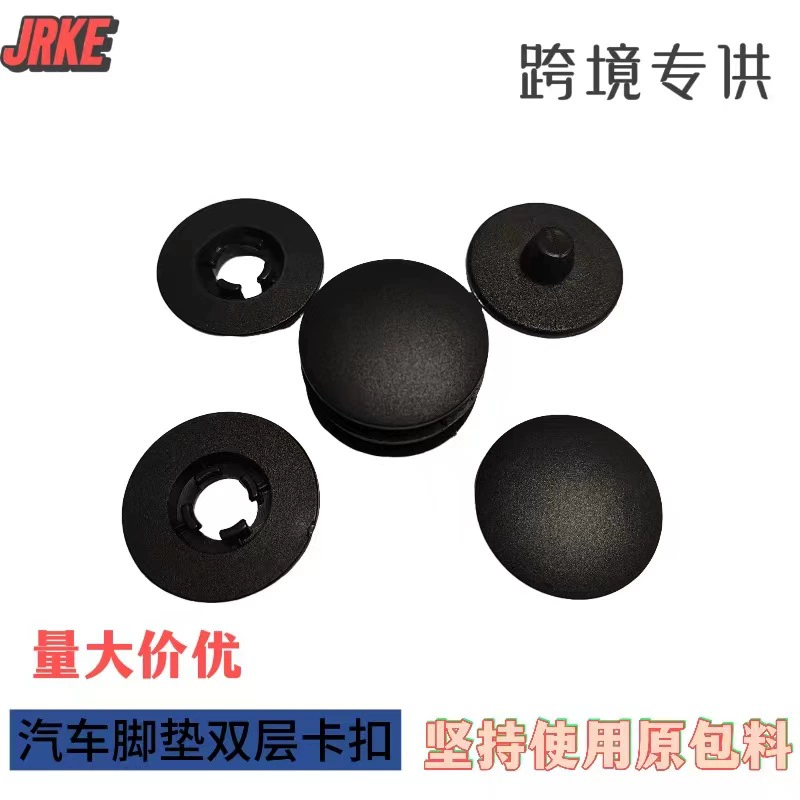 Крепления для автомобильных ковриков, двухслойные противоскользящие защелки, оригинальные фиксаторы для стоек автомобиля, съемные универсальные клипсы с медным покрытием.