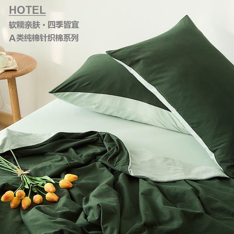 Japanese Type A Cotton Knitted Cotton Four-piece Set 100 Cotton Bed Sheet Quilt Cover Tianzhu Cotton Bed Cover Bedding 4
