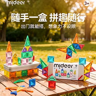 Мини-магнитный конструктор mideer карманный