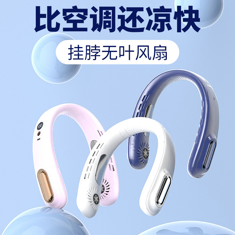 Ventilador de cuello de fábrica original modelo privado patente USB recarga portátil perezoso regalos deportivos al por mayor silencioso motor sin escobillas