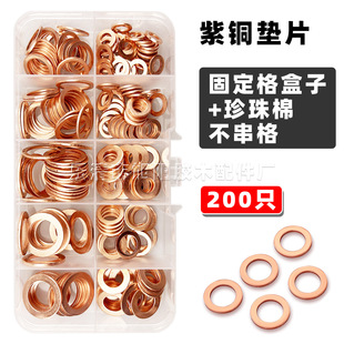 200pcs���b���~�|Ȧ��©����O���ܷ�Ȧƽ�|�˻����~�|Ƭ�h���ܷ�