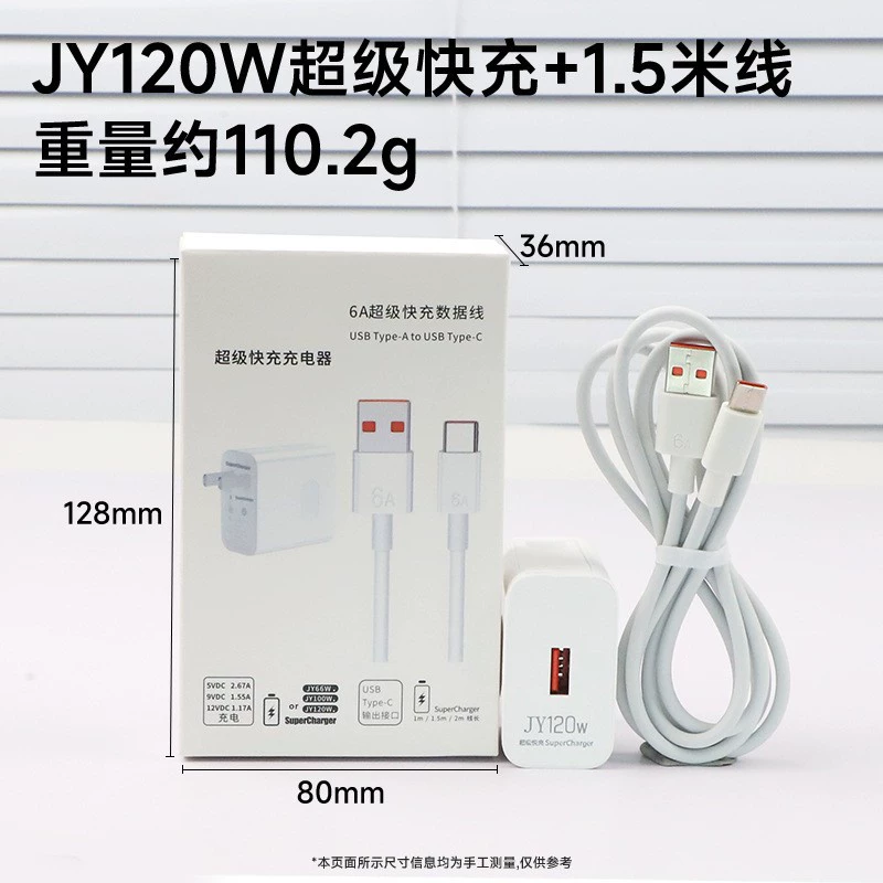 Huawei, совместимый мобильный телефон, зарядное устройство, комплект, 66W, опт, 6A