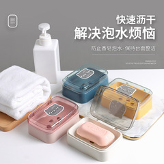 Creative soap box with lid, drainable, portable, for student dormitory, bathroom home use, shower soap holder with flip lid