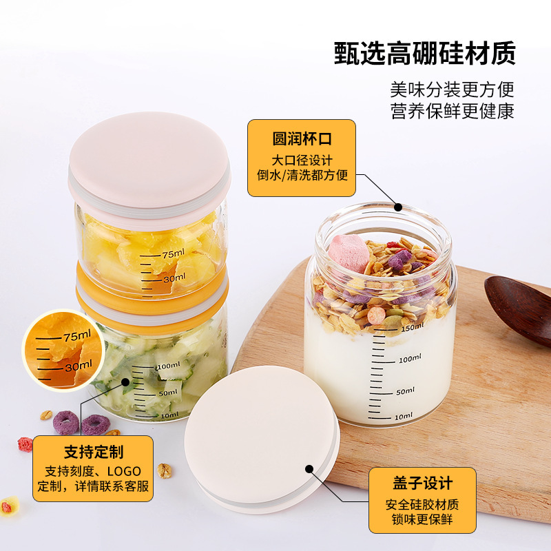 现货亚马逊分装燕窝瓶食品级密封高硼硅玻璃瓶耐高温可蒸煮辅食瓶|undefined