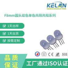 F8mmֱ��ʽ�pɫ��ɫ �A�^ ��ꎹ�ꖼt�S�t�{ �l����O��LED����