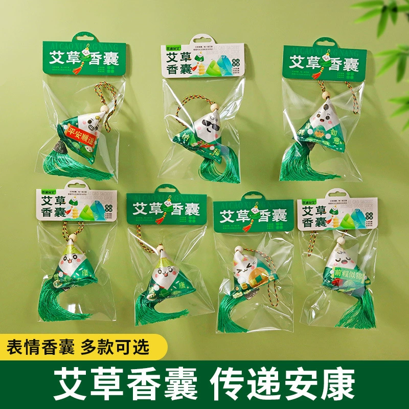 Полынь саше мешочек с отпугкой от комаров