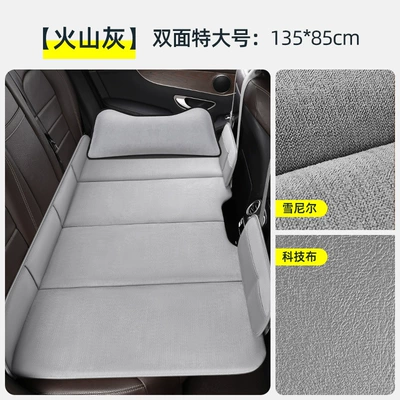 Other Automotive Interior Supplies, New double-sided car travel - luxurious-double-sided-headrest-chowy-velvet-technical-clothvolcanic-gray-extra-large-13585cm