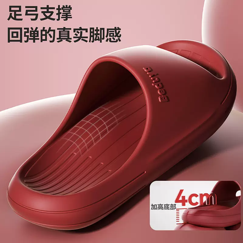 家居拖鞋高弹性防滑耐磨红色浴室洗澡拖鞋门口招待客拖鞋批发定制