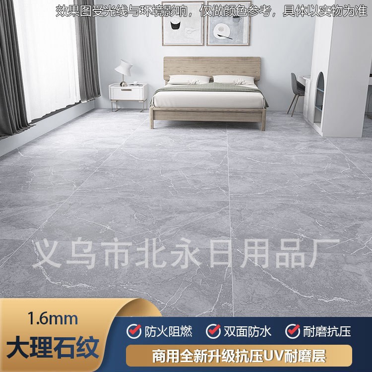 [두껍게 내마모성] 1.6mm 단단한 가죽 [대리석]]