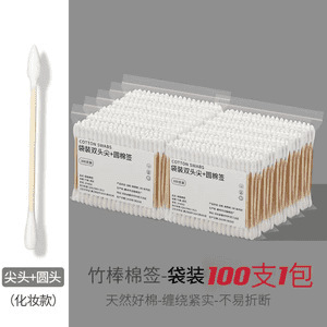 化粧用綿棒、家庭用双頭耳かき綿棒、使い捨て衛生綿棒、木製棒、箱入り綿棒|undefined