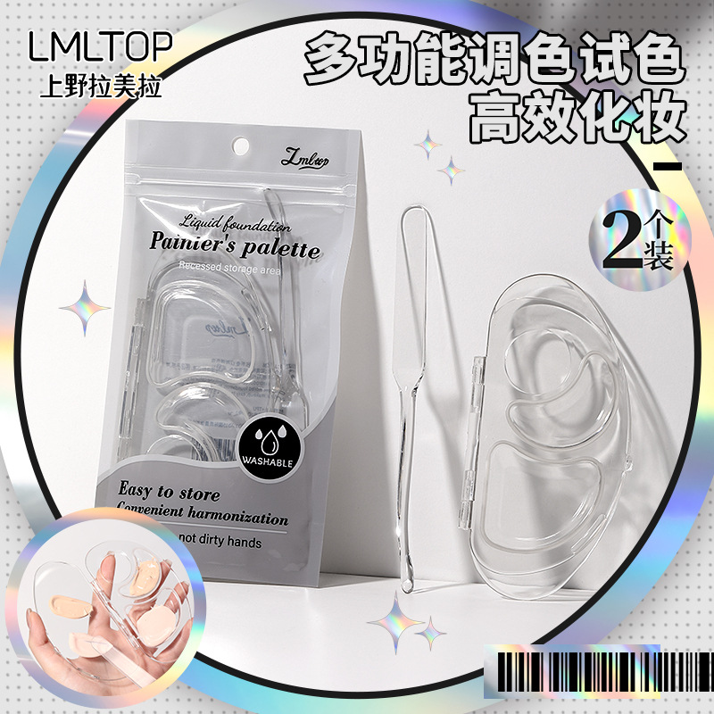 Juego de paleta multifunción LMLTOP, paleta de maquillaje para maquillador con base líquida y varilla de mezcla JJF36