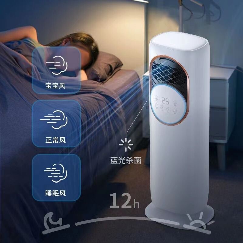 静音5A冷暖房両用エアコンファン縦型家庭用冷暖房ファンブレードレスファンは加湿と氷の浄化が可能|undefined