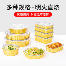 ��ɫ�X����һ���Դ����750mlʳƷ���a���П���֥ʿ�h�t����ں�