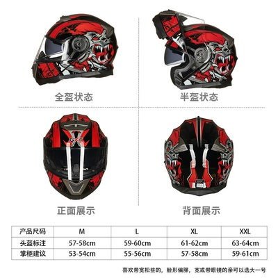 Motorcycle Helmet | Motuoche Motosiklet kaskı (dəbilqə)
