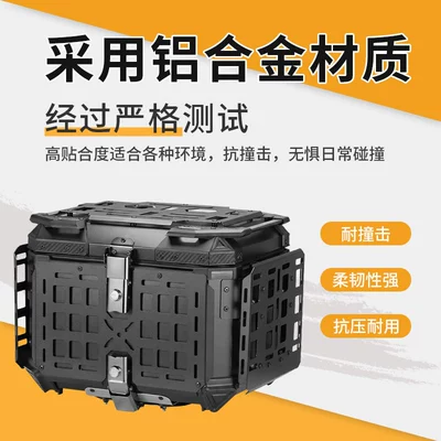 Motorcycle aluminum alloy tail Motorcycle trunk