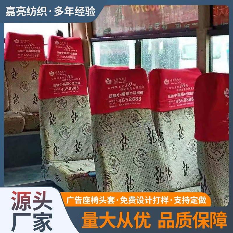 Автомобильная реклама автобус головной убор Автобусного Сиденья крышка такси фиксированная печать реклама оптом