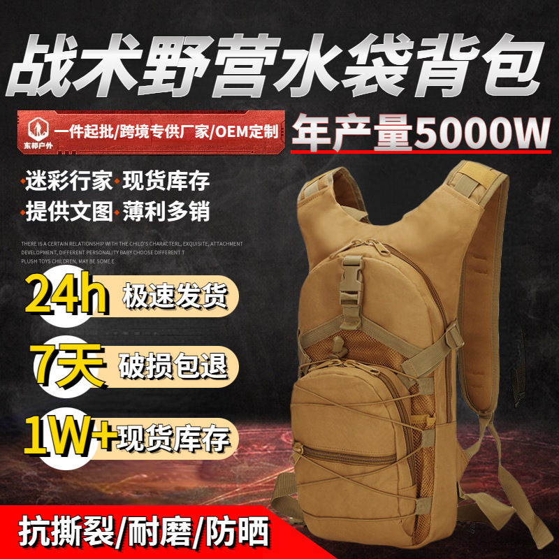 Travel water container