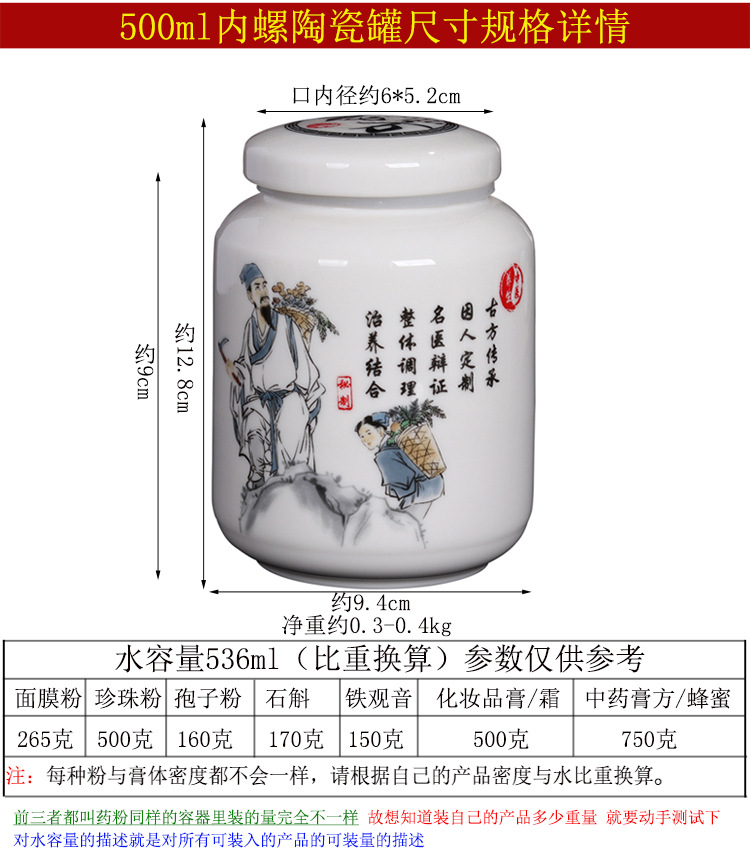 一斤半三斤菱角蘿卜罐詳情頁_03.jpg