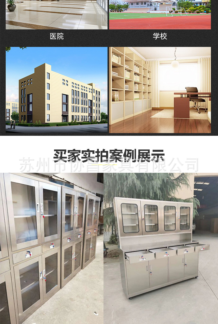 不锈钢更衣柜_05