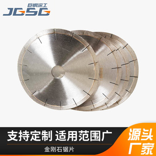 Special Saw Blade for Stone Slabs, Cutting 45-Degree Grooves, Diamond Saw Blade for Tiles, Ultra-Thin Angle Grinder Saw Blade
