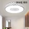Aluminum fan -shaped