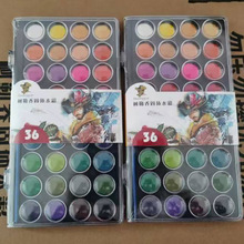 ���Ն̹��wˮ����Ϯ����׃��@���g24/36/48ɫ���W�߷�S�����l