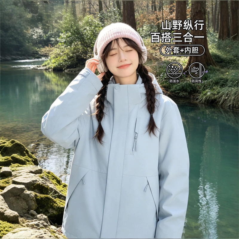 Luotuo Blue Outdoor Jacket for Men and Women 2026 New Model 3-in-1 Short Coat for Petite Individuals, Windproof and Waterproof Outdoor Jacket Luotuo Blue Outdoor Jacket for Men and Women 2026 New Model 3-in-1 Short Coat for Petite Individuals, Windproof and Waterproof Outdoor Jacket