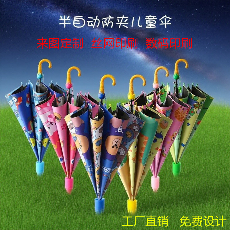 Kindergarten Primary School Umbrella Children's Lightweight Waterproof Case Umbrella Baby Automatic Sunshade Umbrella Cartoon Children's Umbrella