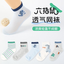 ��ָ��ͯ�m����26���ľW�۾������д�ͯ��ͯ�냺��Ͳ�m A���