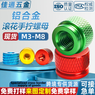 �羳���u��ɫ�X�Ͻ�L���֔Q��ĸ ƽ�A�^���{���֔Qͨ����ĸM3-M8