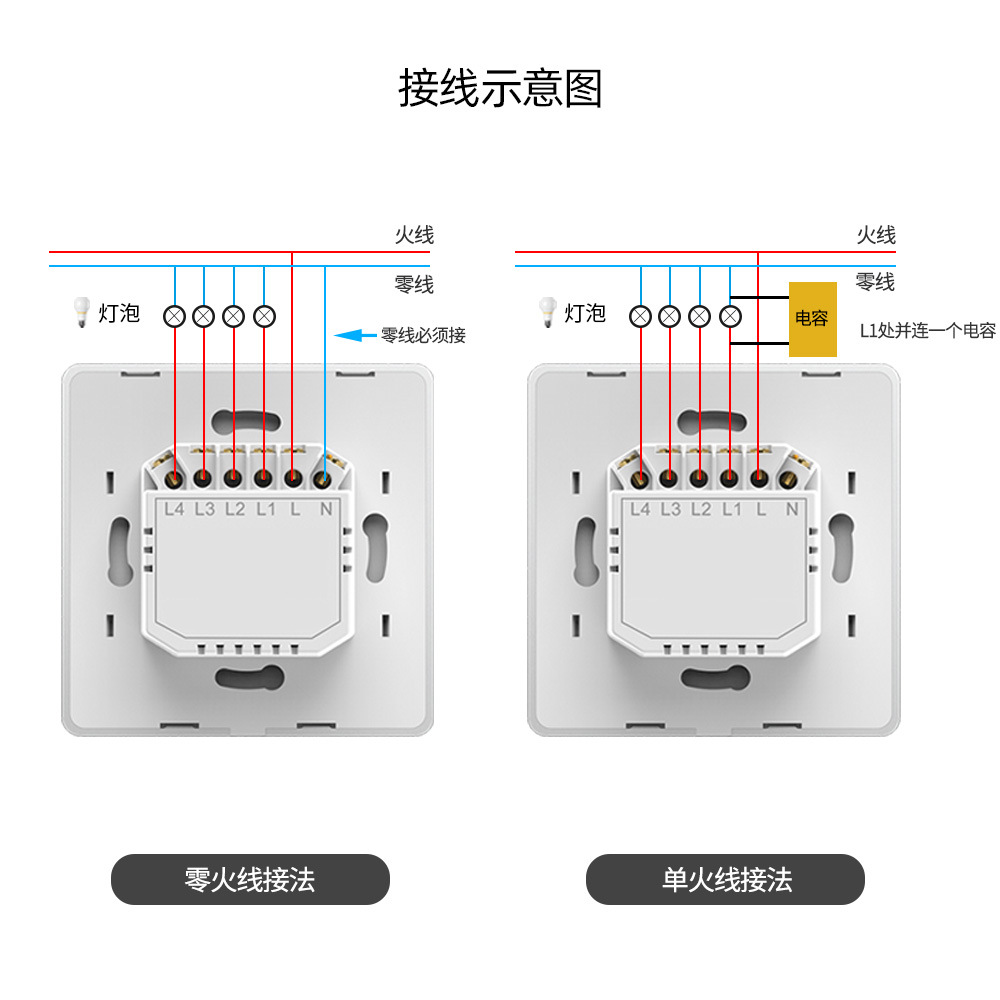 Metal Frame Smart Switch WiFi Switch Single Pole Double Throw Universal Mobile App Control CE Certified Standard 86 Type