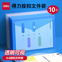 ����8308�ļ���A4͸�������k���ռ{�n�����ļ����ռ{���Y�ϴ��k��